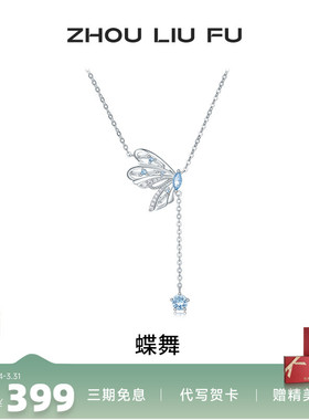 S925银蝴蝶项链女高级感小众礼物