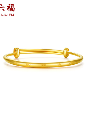 周六福黄金大富大贵手镯女足金计价送妈妈送闺蜜送女友礼物