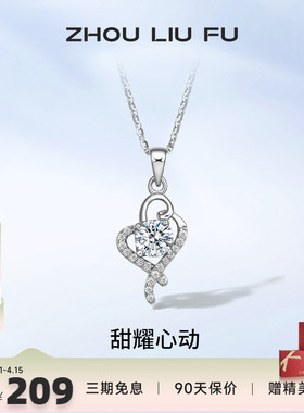S925纯银项链女锁骨链