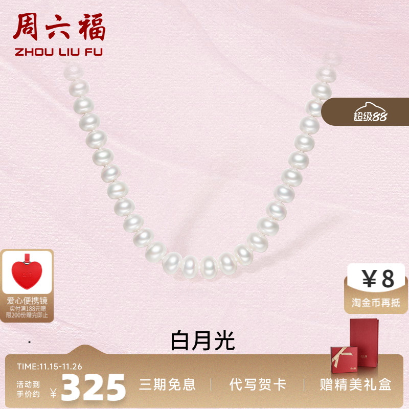 S925银珍珠项链女白月光法式