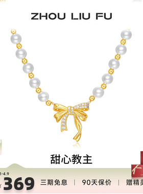 S925银蝴蝶结项链女高级感