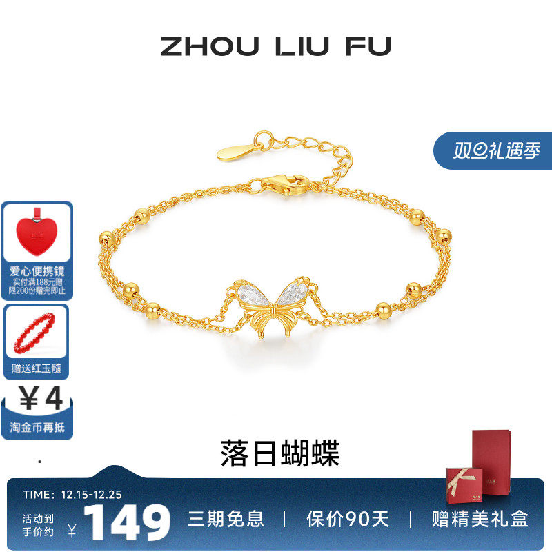 S925银手链女蝴蝶结手饰百搭时尚