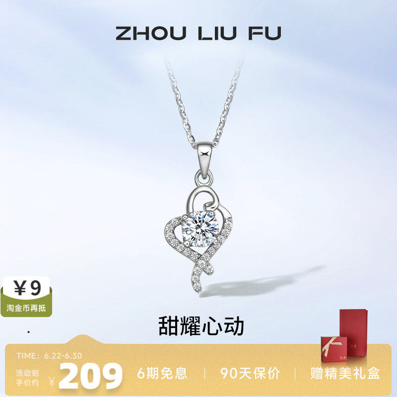 S925纯银项链女锁骨链