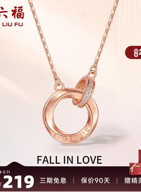 莫比乌斯ZLF/周六福925银项链