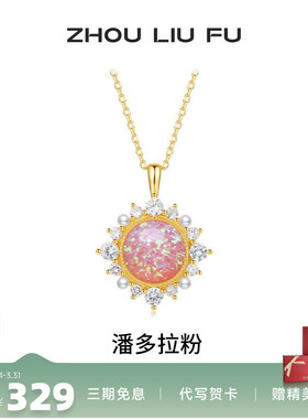 周六福S925银女珍珠项链