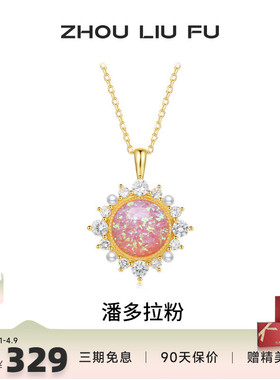 周六福S925银女珍珠项链