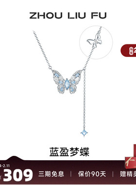 S925银蝴蝶结项链女高级感