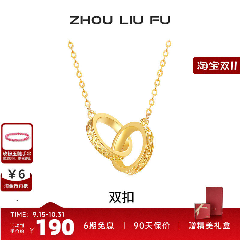 S925银项链女双扣银链坠
