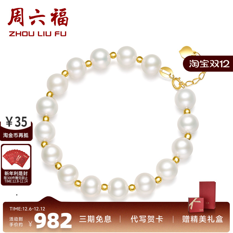 淡水珍珠KHPB075284脚链优雅礼物