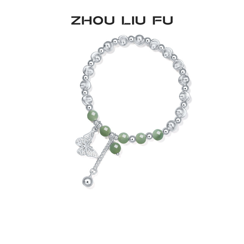周六福女S925银蝴蝶结手串