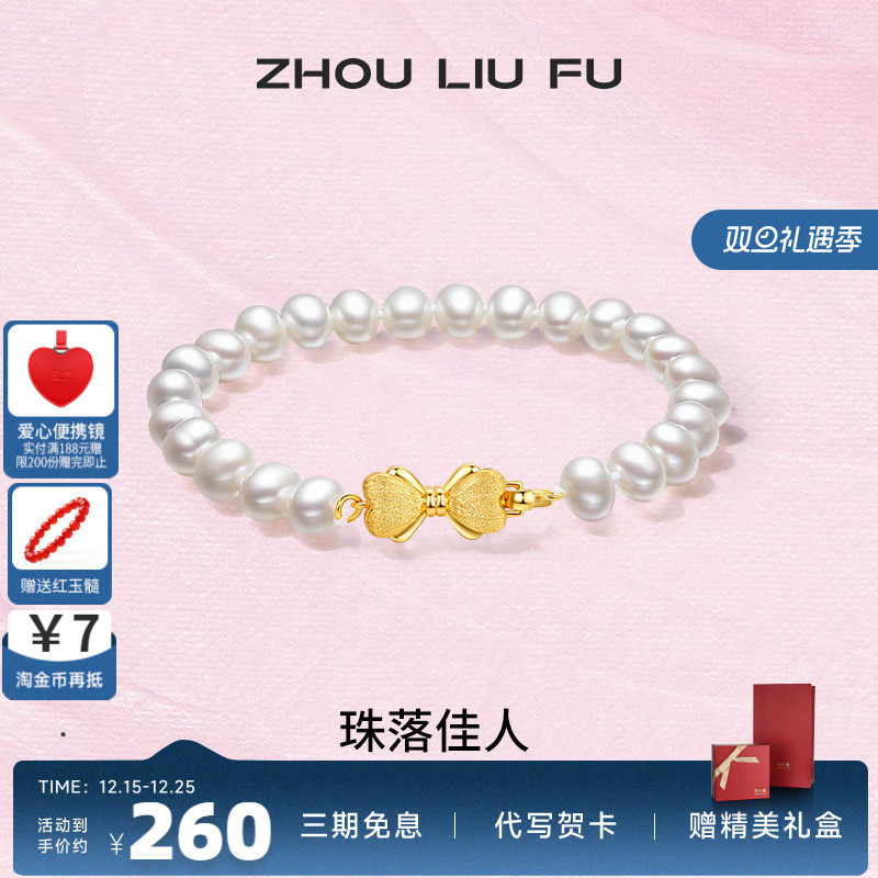 S925银珍珠手链女款蝴蝶结手串