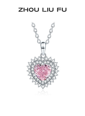 周六福S925银项链女粉白爱心组合链坠O字链时尚百搭送女友礼物