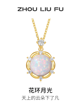 周六福S925银女高级感项链