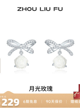 蝴蝶结项链女链坠S925银