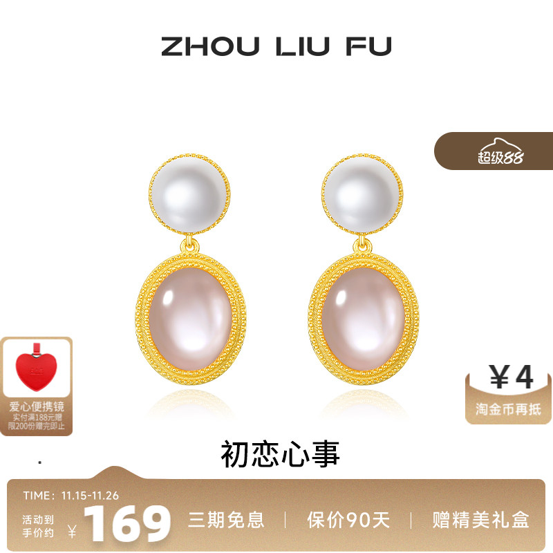 周六福耳钉女几何耳饰S925银高级