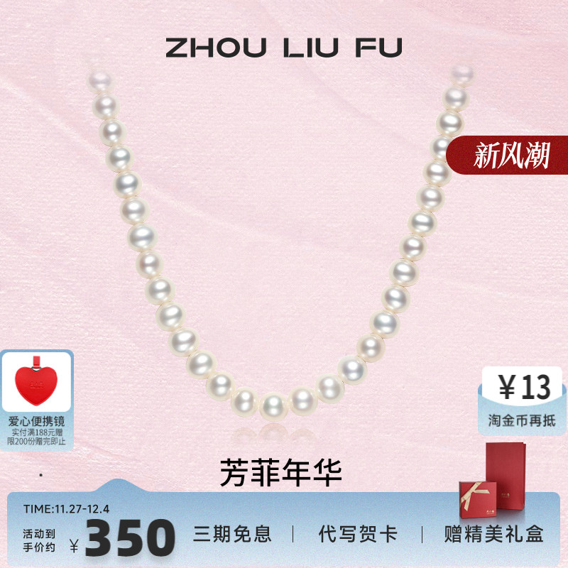 S925银珍珠项链送妈妈礼物