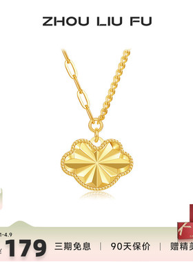 S925银黄金色高级感小众项链