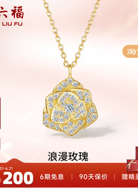 玫瑰花礼物项链ZLF/周六福925银