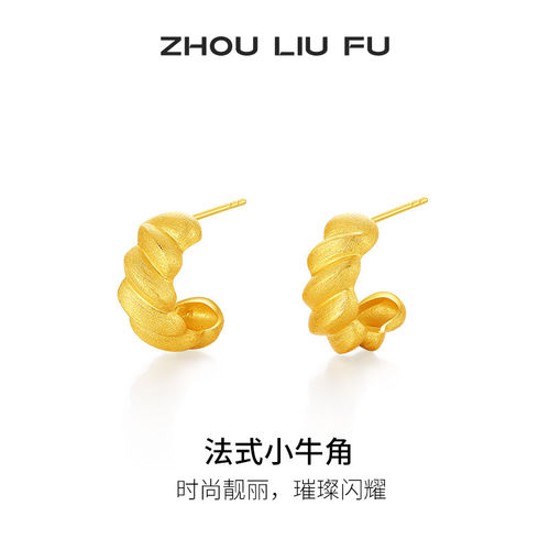 周六福法式小牛角耳钉甜美送女友