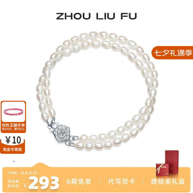 S925珍珠手链双层复古法式