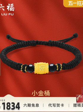 黄金手链男女款定价串小