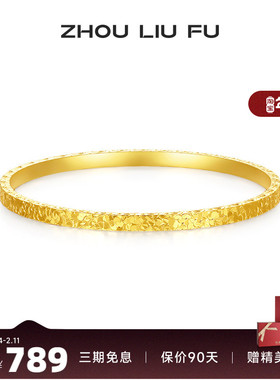 碎光银手镯女S999银爆闪银