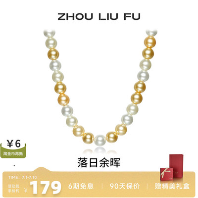 周六福S925银女珍珠项链