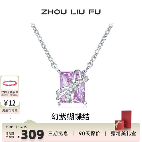 S925银蝴蝶结项链女款