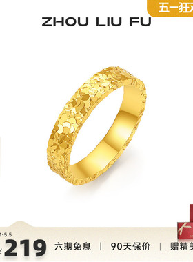 碎冰冰银戒指爆闪黄金色