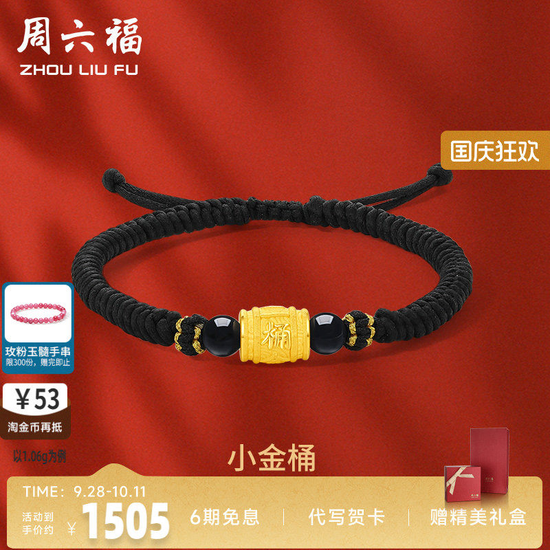 黄金手链男女款定价串小