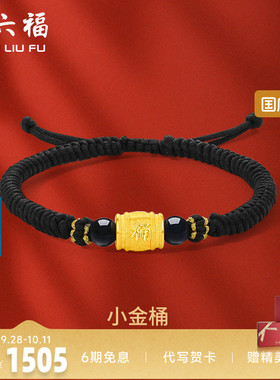 黄金手链男女款定价串小