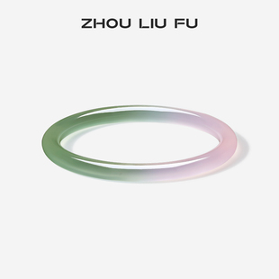 周六福玉髓手镯新中式国风汉服设计高级感手饰纪念日送女友礼物