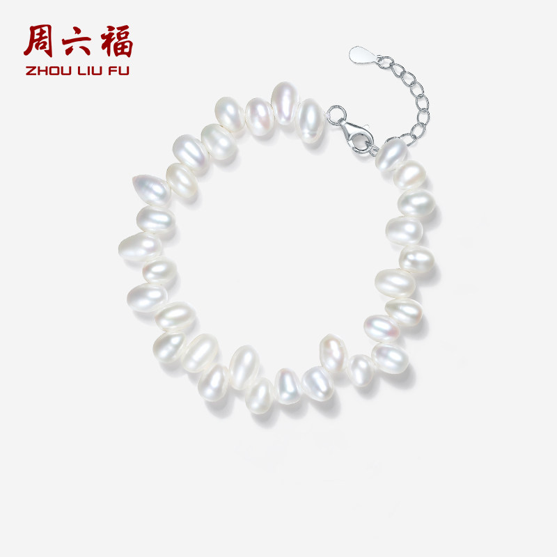 周六福女S925银淡水珍珠手链