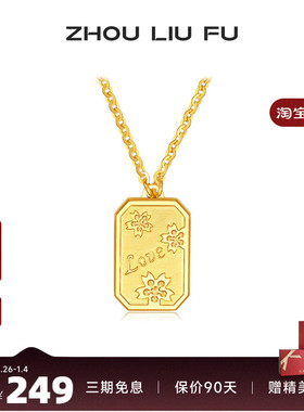 S925银黄金色小众项链