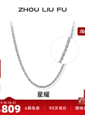 S925银项链男潮嘻哈素链龙骨链