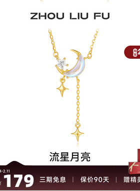 S925银黄金色高级感小众项链