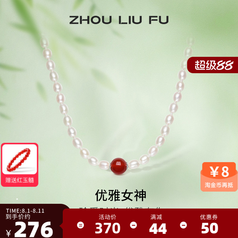 S925纯银淡水珍珠项链