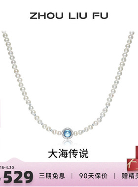 S925银优雅时尚百搭项链