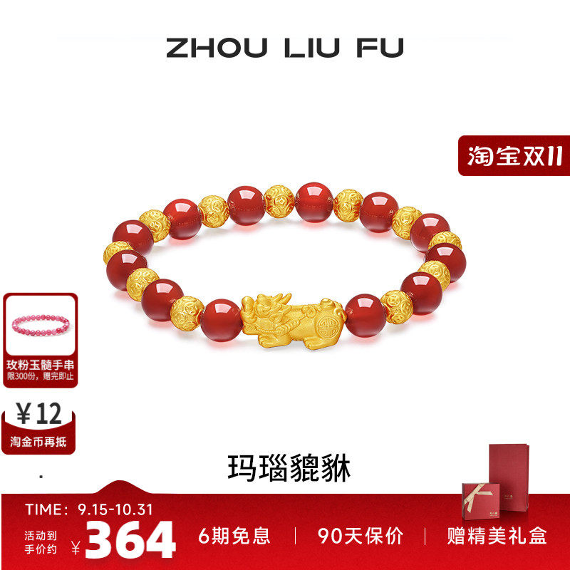 S925银貔貅手链女百搭时尚