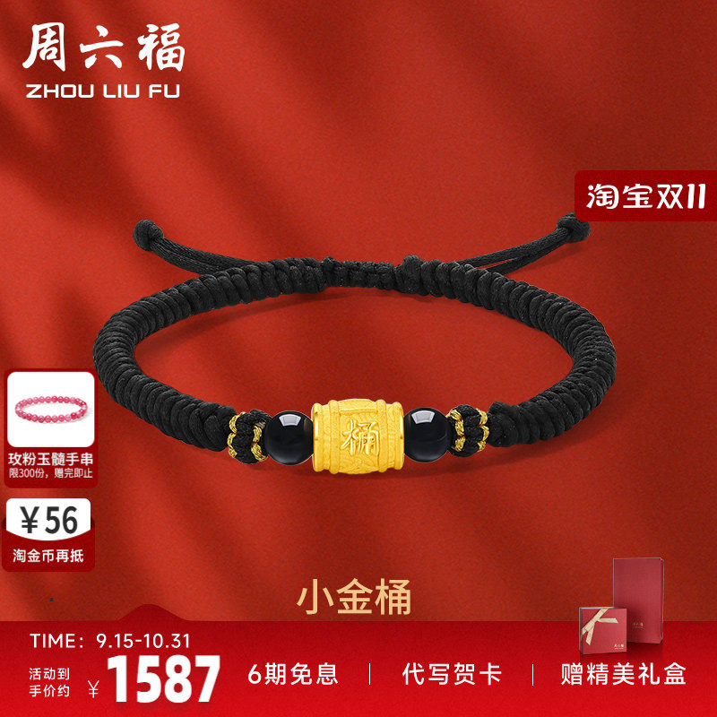 黄金手链男女款定价串小