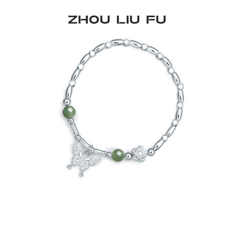 周六福女S925银蝴蝶结手串