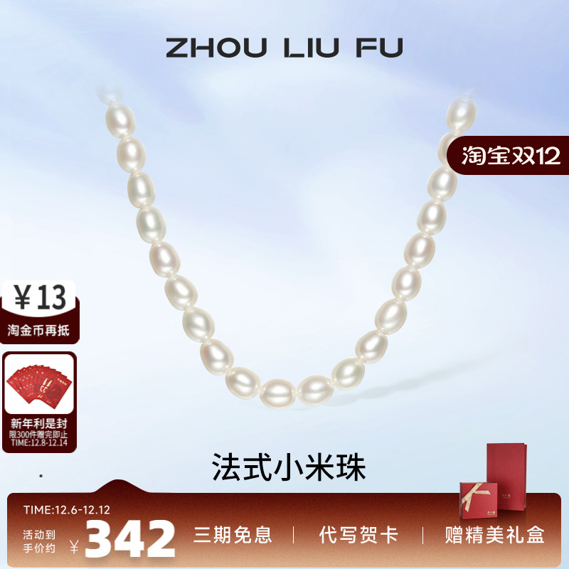 S925银珍珠项链女小米珠法式优雅