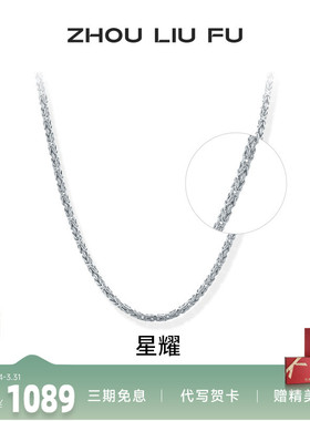 S925银项链男潮嘻哈素链龙骨链