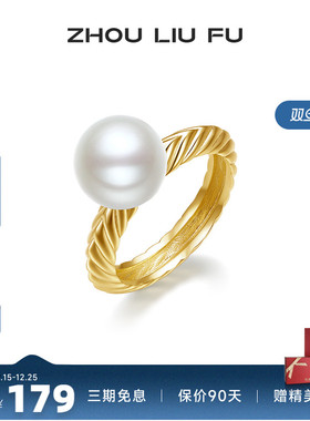 周六福戒指女S925银简约圆形