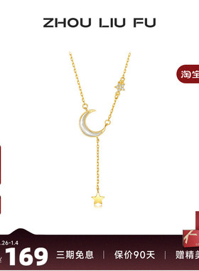 S925银星星月亮链坠项链