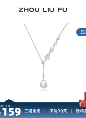 S925银珍珠水滴流苏项链