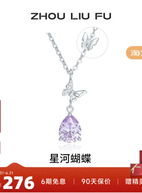 S925银蝴蝶项链女款小众