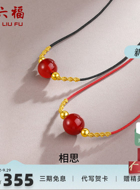 周六福珠宝项链吊坠3d硬金