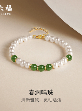 周六福女S925银手链淡水珍珠