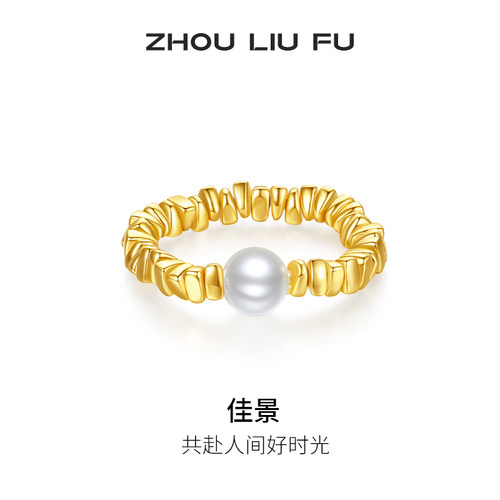 周六福女S925银几何戒指